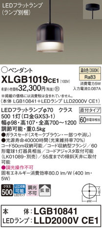 Panasonic ڥ XLGB1019CE1 ᥤ̿