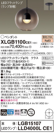 Panasonic ڥ XLGB1100CE1 ᥤ̿
