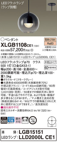 Panasonic ڥ XLGB1108CE1 ᥤ̿