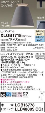 Panasonic ڥ XLGB1718CQ1 ᥤ̿
