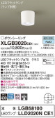 Panasonic 󥰥饤 XLGB3020CE1