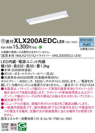 Panasonic ١饤 XLX200AEDCLE9 ᥤ̿