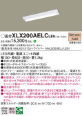 Panasonic ١饤 XLX200AELCLE9