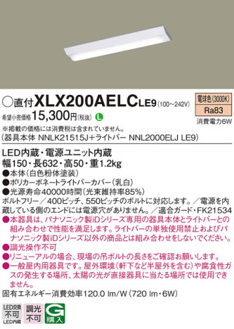 Panasonic ١饤 XLX200AELCLE9 ᥤ̿