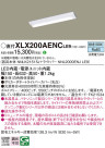 Panasonic ١饤 XLX200AENCLE9