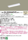 Panasonic ١饤 XLX200AEVCLE9