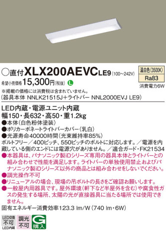 Panasonic ١饤 XLX200AEVCLE9 ᥤ̿