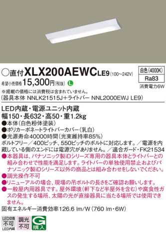 Panasonic ١饤 XLX200AEWCLE9 ᥤ̿