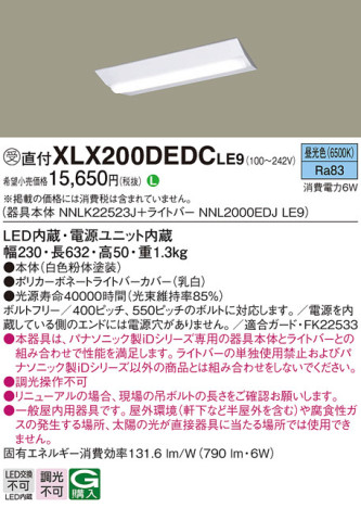 Panasonic ١饤 XLX200DEDCLE9 ᥤ̿
