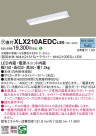 Panasonic ١饤 XLX210AEDCLE9