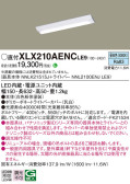Panasonic ١饤 XLX210AENCLE9