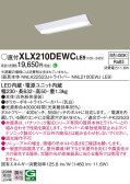 Panasonic ١饤 XLX210DEWCLE9