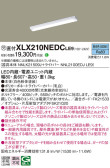 Panasonic ١饤 XLX210NEDCLE9