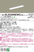 Panasonic ١饤 XLX230NEWCLE9