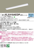 Panasonic ١饤 XLX410AEDPLE9