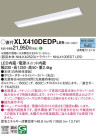 Panasonic ١饤 XLX410DEDPLE9