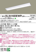 Panasonic ١饤 XLX410DEWPLE9