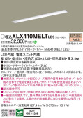Panasonic ١饤 XLX410MELTLE9