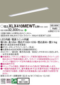 Panasonic ١饤 XLX410MEWTLE9