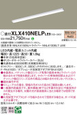 Panasonic ١饤 XLX410NELPLE9
