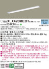 Panasonic ١饤 XLX420MEDTLE9