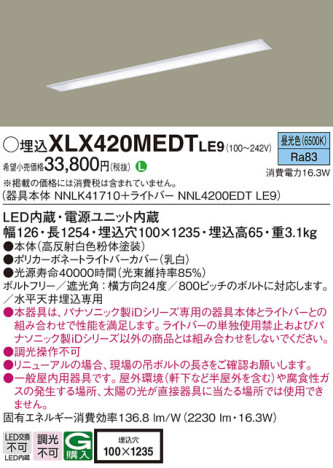 Panasonic ١饤 XLX420MEDTLE9 ᥤ̿