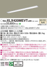 Panasonic ١饤 XLX420MEVTLE9