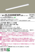 Panasonic ١饤 XLX420NEWPLE9