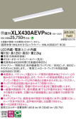 Panasonic ١饤 XLX430AEVPRC9