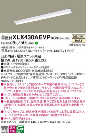 Panasonic ١饤 XLX430AEVPRC9 ᥤ̿