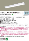 Panasonic ١饤 XLX430DENPLE9