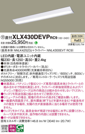 Panasonic ١饤 XLX430DEVPRC9 ᥤ̿