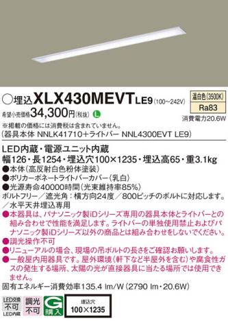 Panasonic ١饤 XLX430MEVTLE9 ᥤ̿