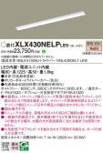 Panasonic ١饤 XLX430NELPLE9