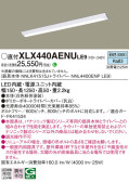 Panasonic ١饤 XLX440AENULE9