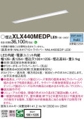 Panasonic ١饤 XLX440MEDPLE9