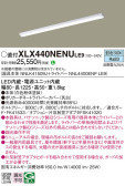 Panasonic ١饤 XLX440NENULE9