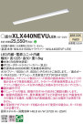 Panasonic ١饤 XLX440NEVULE9