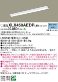 Panasonic ١饤 XLX450AEDPLE9