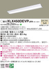 Panasonic ١饤 XLX450DEVPLE9