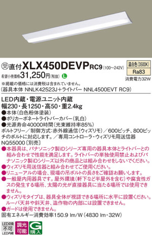 Panasonic ١饤 XLX450DEVPRC9 ᥤ̿