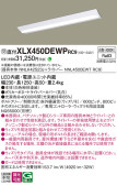 Panasonic ١饤 XLX450DEWPRC9
