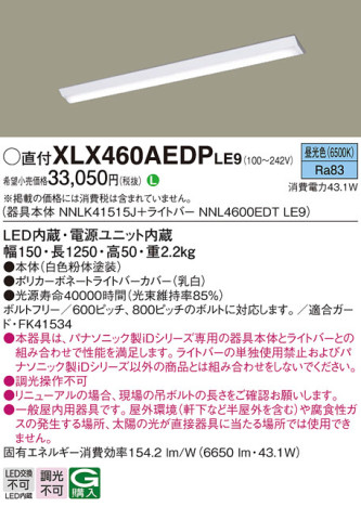 Panasonic ١饤 XLX460AEDPLE9 ᥤ̿
