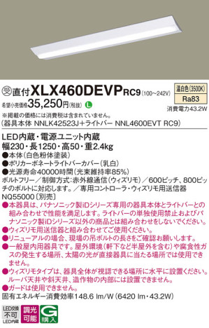 Panasonic ١饤 XLX460DEVPRC9 ᥤ̿