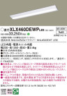 Panasonic ١饤 XLX460DEWPLE9