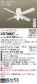 Panasonic 󥰥ե XS70027