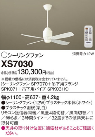 Panasonic 󥰥ե XS7030 ᥤ̿