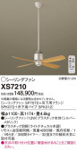 Panasonic 󥰥ե XS7210