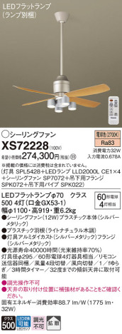 Panasonic 󥰥ե XS72228 ᥤ̿
