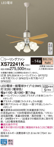 Panasonic 󥰥ե XS72241K ᥤ̿